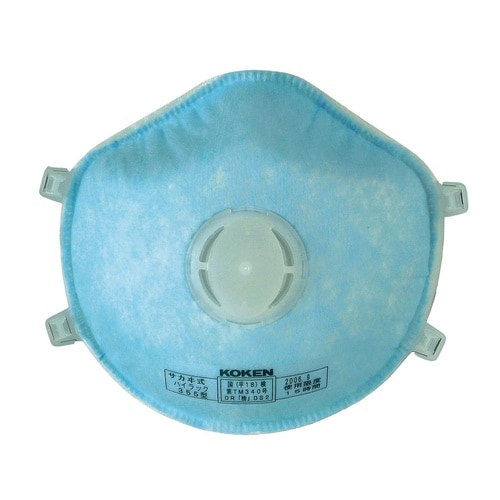 防じんマスク ハイラック355(排気弁付)