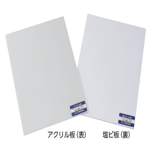 発電板 2面板(2枚組)