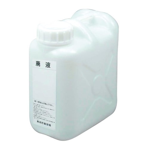 ケニス 廃液貯蔵容器(広口タイプ) 無地 白色