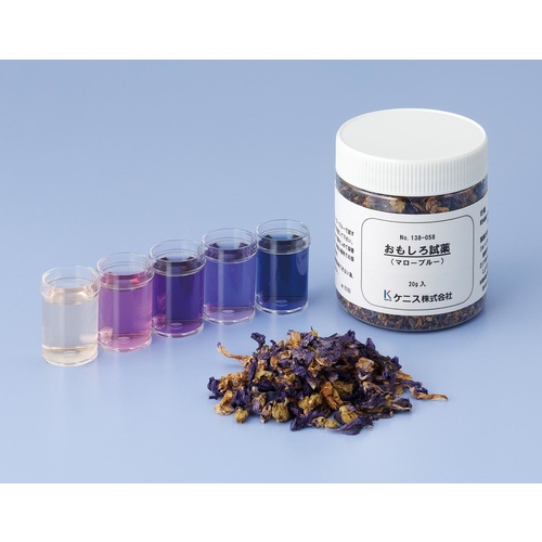 ケニス マローブルー アントシアニンA