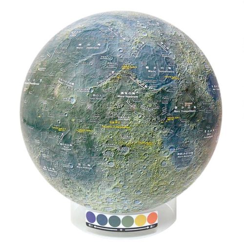 渡辺教具製作所 月球儀 KAGUYA−1