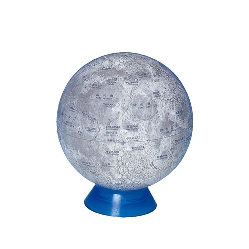 渡辺教具製作所 ミニ月球儀