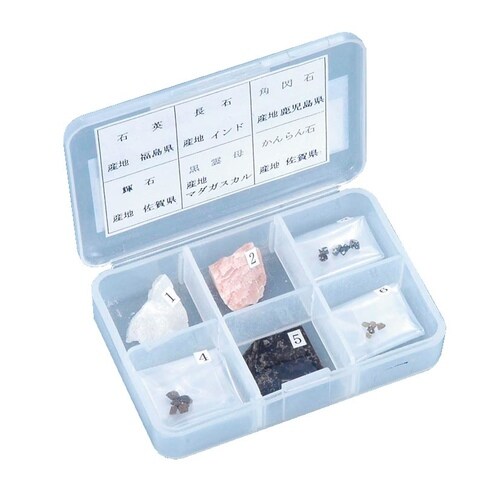 ケニス 鉱物標本(中学校用) 6M