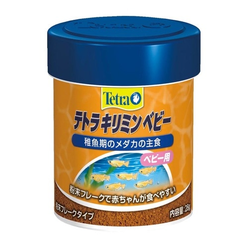 テトラ メダカのえさ(テトラキリミン) ベビー