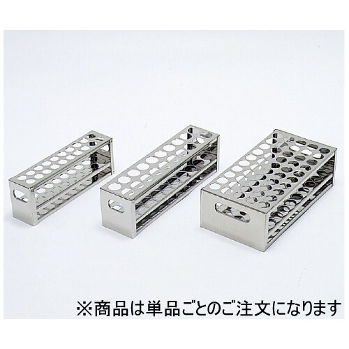 試験管立 φ18mm×40本立