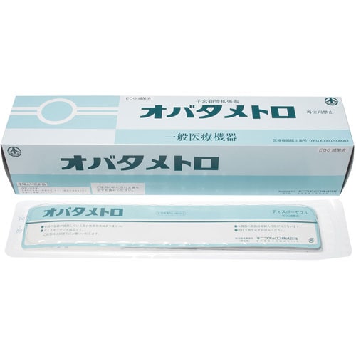 オバタメトロ