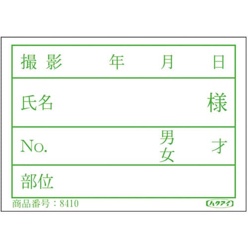 フィルムタックラベル