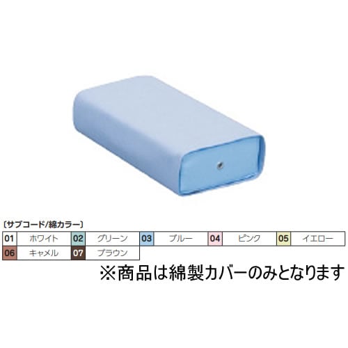 額マクラ(小高)用綿製カバー 《綿》キャメル