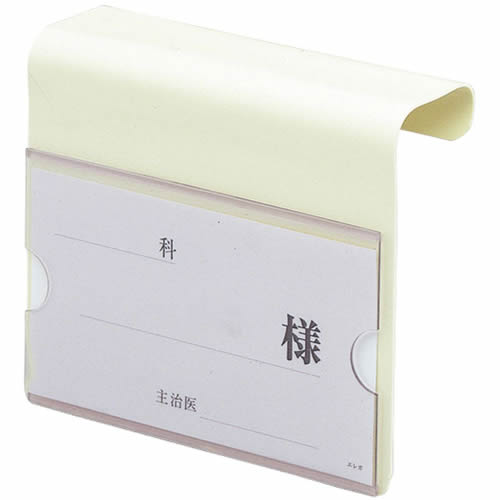 ベッドネーム K型