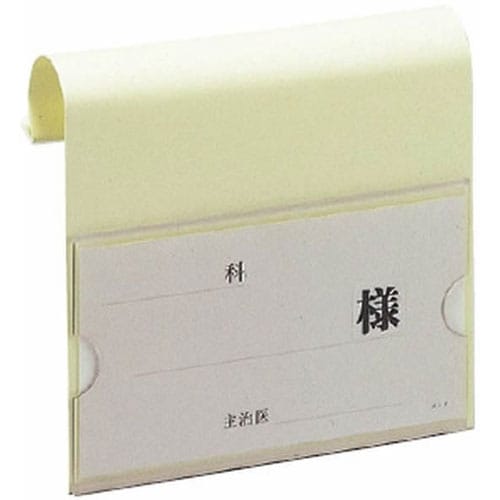 ベッドネーム A型 アイボリー