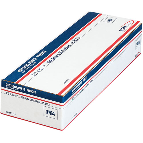 オルソグラスII プリカット 3号A