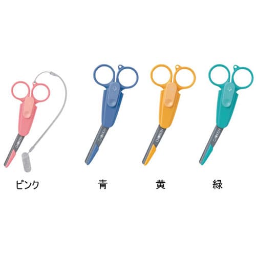 ナースハサミ チョッキン 十字 黄