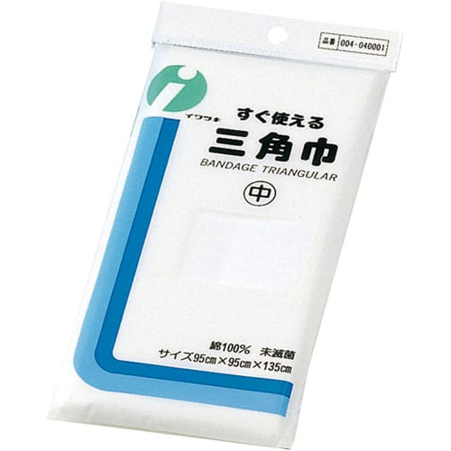 三角巾 中(吊下袋)