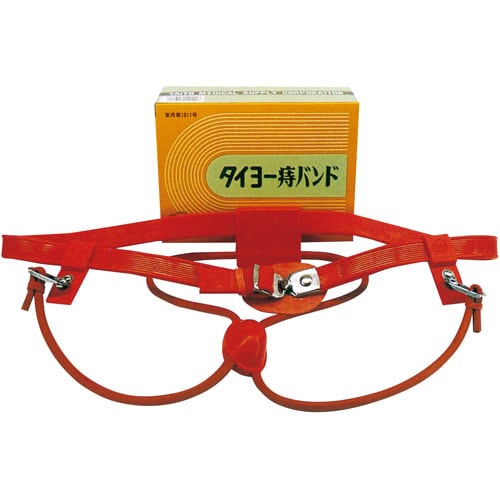 タイヨー痔バンド 特大用