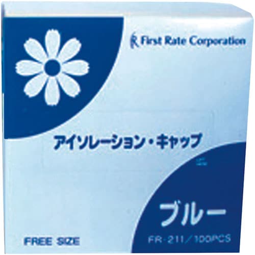 アイソレーション・キャップ 23インチ ブルー