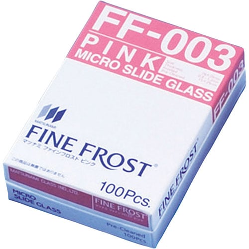 スライドグラス ファインフロスト FF−003