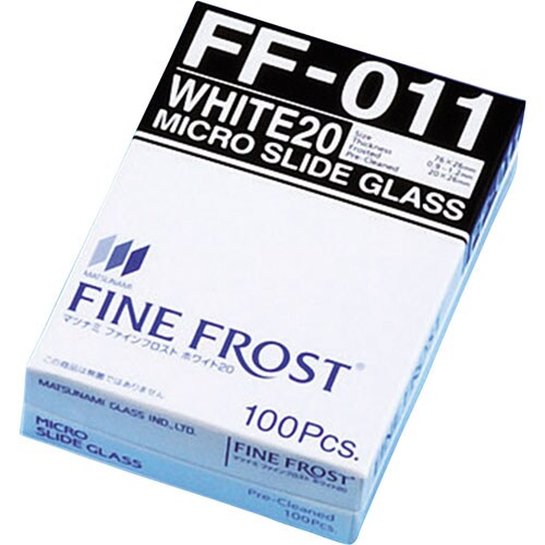 スライドグラス ファインフロスト FF−011