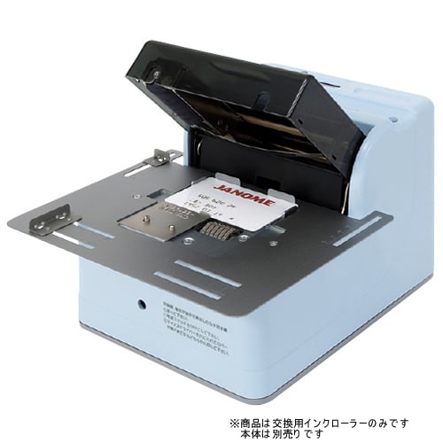 電動式インプリンター インクローラー 青