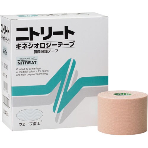 キネシオロジーテープ(スタンダード) NK−50