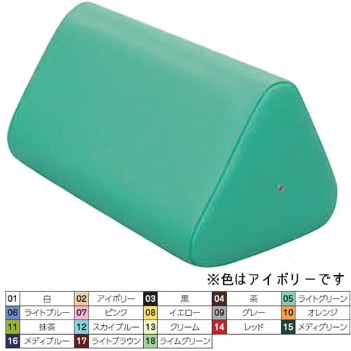 マクラ 三角マクラ アイボリー