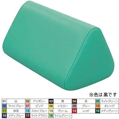 マクラ 三角マクラ 黒