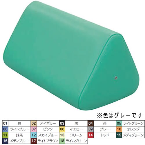 マクラ 三角マクラ グレー