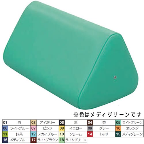 マクラ 三角マクラ メディグリーン