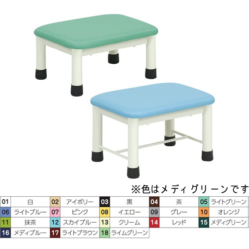 足踏み台 400×300×250mm メディGR