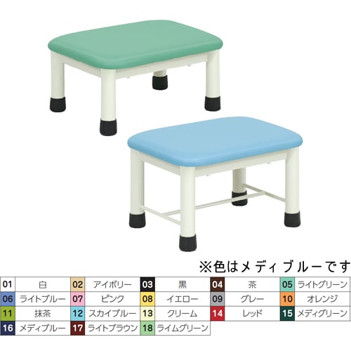 足踏み台 400×300×250mm メディブルー