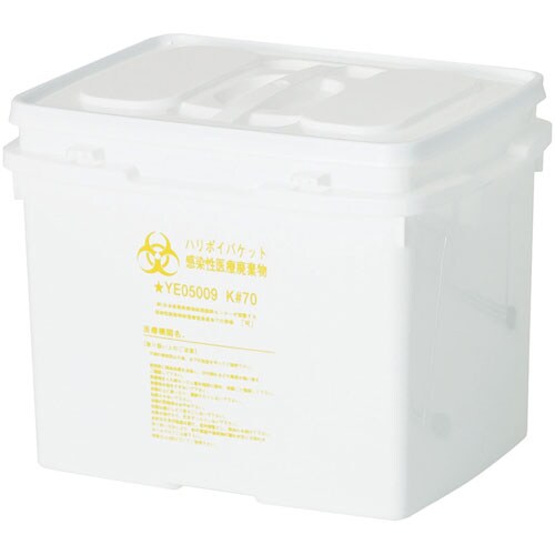 ハリポイバケット 70.0L(パッキンフタ付)