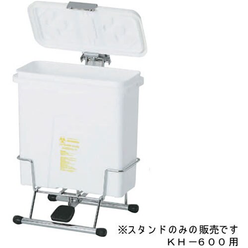ハリポイバケット 専用スタンド KH−600用