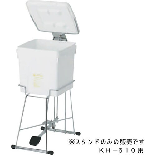 ハリポイバケット 専用スタンド KH−610用
