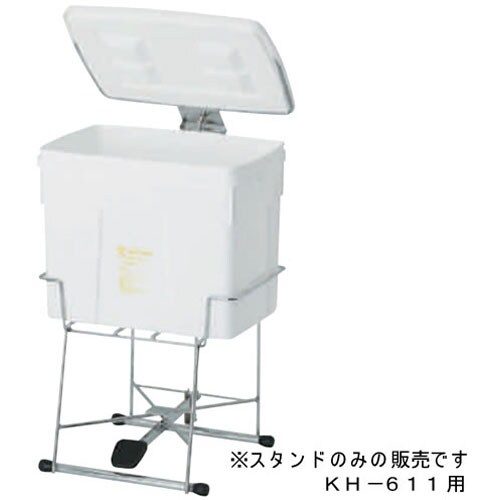 ハリポイバケット 専用スタンド KH−611用