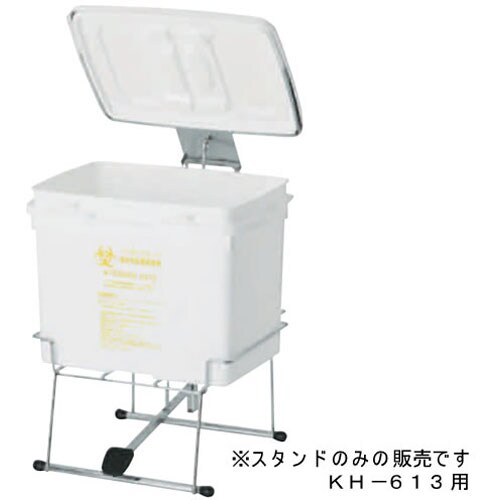 ハリポイバケット 専用スタンド KH−613用