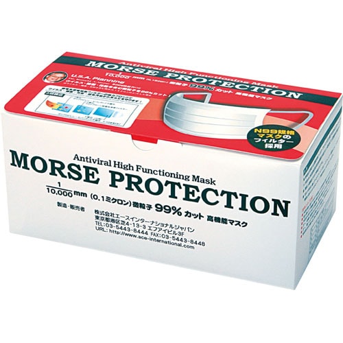 高機能マスクモースプロテクション レギュラー 箱入