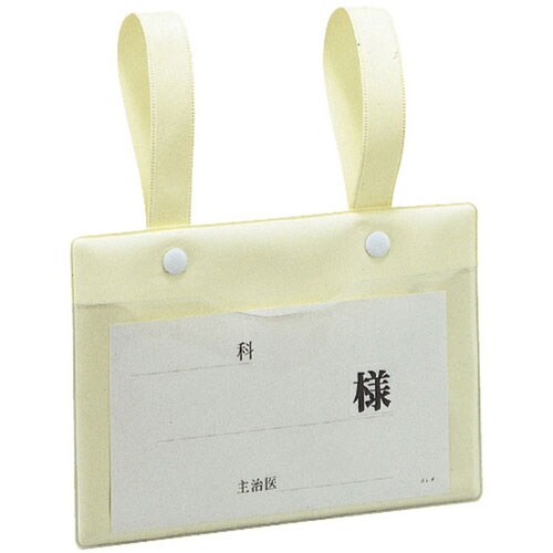 ベッドネーム B型