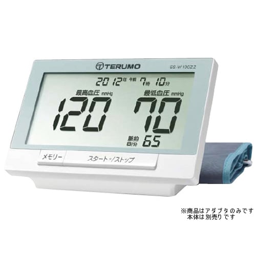 デジタル血圧計(上腕式)用 ACアダプタのみ