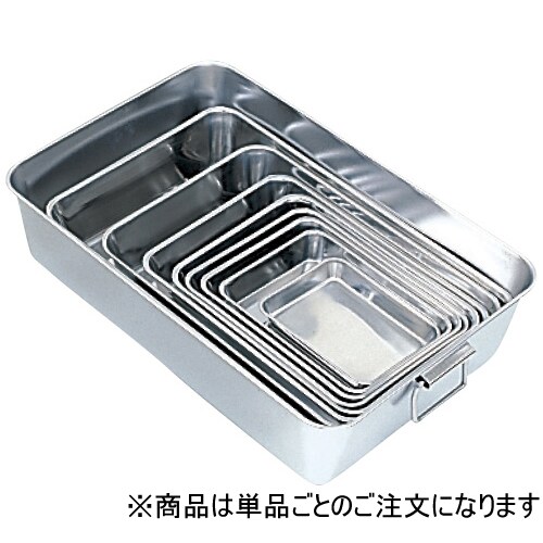 角バット 約0.8L