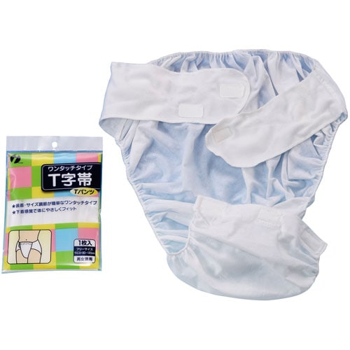 Tパンツ(ワンタッチタイプT字帯) フリー