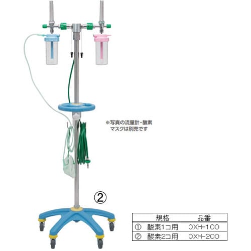 酸素スタンド 酸素2コ用 P型(川重型)