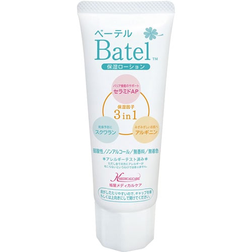 ベーテル 保湿ローション 65ml