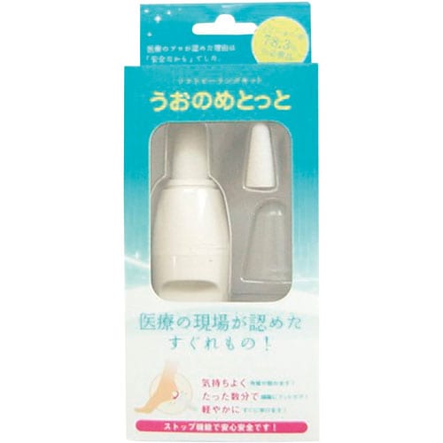 うおのめとっと