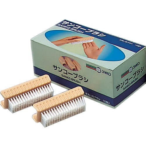 手洗ブラシ(樹脂台) 10個