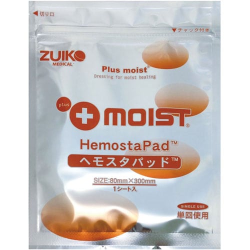 プラスモイスト ヘモスタパッド