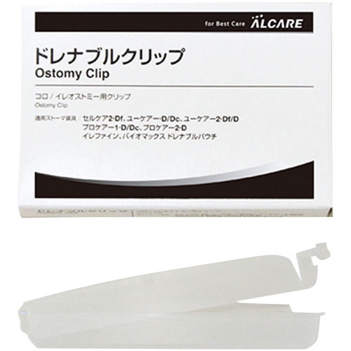 ドレナブルクリップ