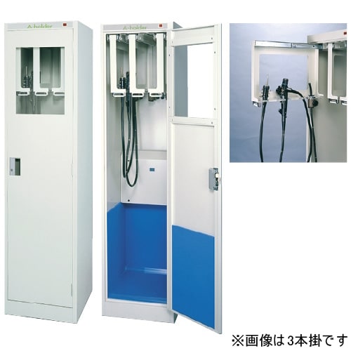 ファイバースコープ保管庫 4本掛