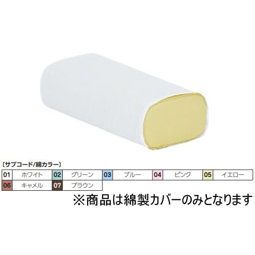 かどまるマクラ用綿製カバー 《綿》ブラウン