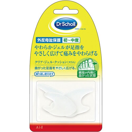 クリアジェルクッション トー・セパレーター