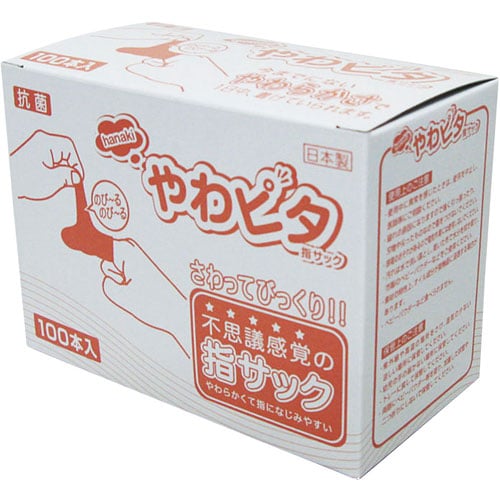 やわピタ指サック S