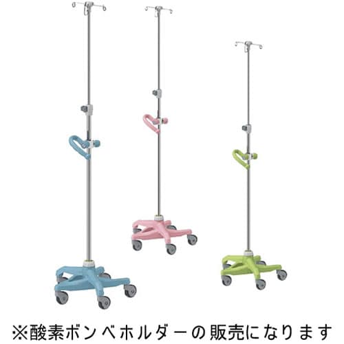 IVスタンド 酸素ボンベホルダー KC−0591